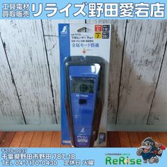 中古】マキタ(makita) 電子マルノコ 5332CW 【野田愛宕店】 - メルカリ