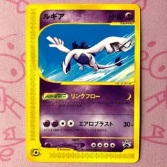 2026年最新】ポケモンカード ルギア 047/L-P プロモの人気アイテム