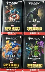 未開封 マジックザギャザリング MTG マーベル スーパー・ヒーローズ