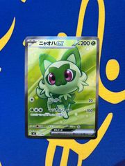 インパルスガンダム パラレル ガンダムカード 4枚セット Impulse