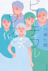 CD)Best Songs 1981-2017?Live in 春日大社? (通常盤)／薬師丸ひろ子