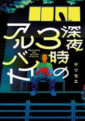 CD)Best Songs 1981-2017?Live in 春日大社? (通常盤)／薬師丸ひろ子