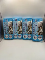 限定価格!4個セット/抜け毛ブラシ 痛くない 毛とりブラシ ペット用 獣医師開発 //735304/X001ASN00Dのサムネイル