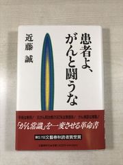 【中古】 にっぽん青春巡礼行/廣済堂出版/岳真也 にっぽん青春巡礼行 | 岳真也 | 広済堂出版 | 文庫 | 広済堂文庫