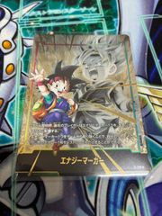 ユニオンアリーナ ユニアリ ユニチケ プロモ SHY 全3種 各4枚 ツィベタ