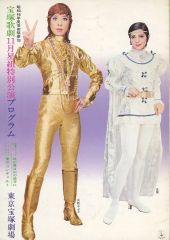 中古】コンビニコミック 美女斬り御免 大江戸だるま剣 / 花小路ゆみ