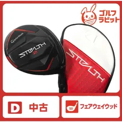 テーラーメイド　STEALTH2 ステルス 3W 純正カーボン　S カバー付のサムネイル