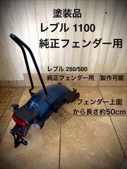 ツイストリジットサス オーダー製作します アメリカンバイク