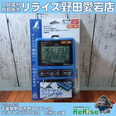 未使用】ショーボンド ストラブ・グリップ Gタイプ G-200NSS ①【野田 