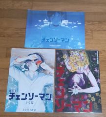 劇場版『チェンソーマン レゼ篇』IMAX B2ポスター 非売品 - メルカリ