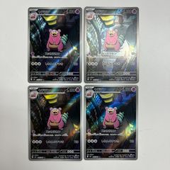 盛岡】ピカチュウex M2a sv8 RR 4枚セット - メルカリ