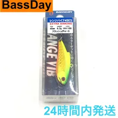 バスデイ レンジバイブ45ES エクストラシンキング フラッシュチャート HH-100 Bassday EXTRA SINKINGのサムネイル