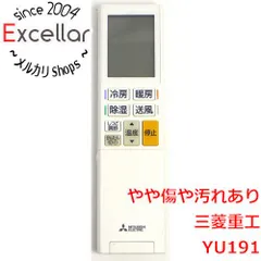 [bn:7] 三菱電機　エアコンリモコン　YU191のサムネイル