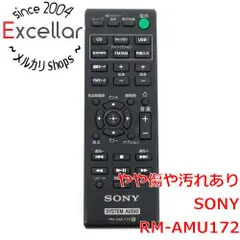 [bn:2] SONY　オーディオリモコン　RM-AMU172のサムネイル