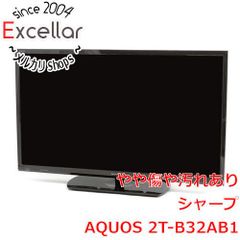 極美品 シャープ AQUOS 32V型 テレビ 2T-C32AE1 2020年製 - メルカリ