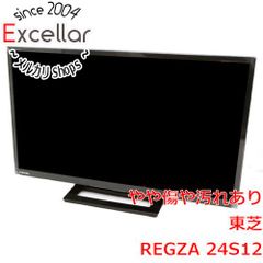 2024年製✨ レグザ 24インチ テレビ ネット動画 24V35N 東芝 美品