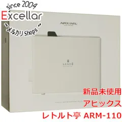 [bn:0] 【新品訳あり(箱きず・やぶれ)】 アピックス　レトルト調理器 レトルト亭　ARM-110のサムネイル