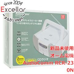 ⭐︎新品未使用品⭐︎AudioComm CDラジカセ RCD-720T 本体 - メルカリ