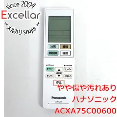[bn:7] Panasonic　エアコンリモコン ACXA75C00600のサムネイル