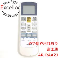 [bn:17] FUJITSU　エアコンリモコン　AR-RAA2Jのサムネイル