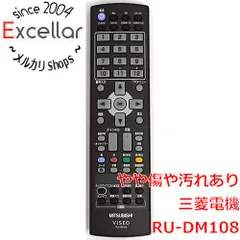 [bn:15] 三菱電機　液晶モニターリモコン RU-DM108のサムネイル