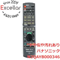 2026年最新】dmr-br570 リモコンの人気アイテム - メルカリ