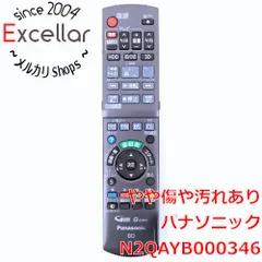 2026年最新】dmr-bw750の人気アイテム - メルカリ