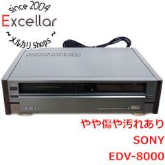SONY EDV-7000 Betaビデオデッキ 中古現状渡し本体 - メルカリ