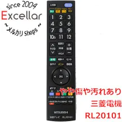 [bn:0] 三菱　テレビ用リモコン　RL20101のサムネイル