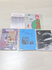 Lamento World guidebook 、咎狗の血 外伝 セット - メルカリ