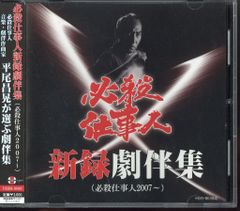 Bach Logic Present Jay-Z / The Red Album - メルカリ