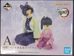 2026年最新】A賞胡蝶しのぶ＆カナヲフィギュアの人気アイテム - メルカリ