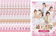 メジャー MAJOR(56枚セット)1、吾郎・寿也激闘編、飛翔!聖秀編