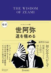 中古）NHK落語名人選(31) 五代目 古今亭志ん生 厩火事・強情灸・抜け雀