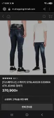 36 DSQUARED2 スケーター パンツ ダメージ ズボン 50のサムネイル