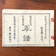 みずあげ : 岩田浩昌裸婦画集 岩田浩昌 著 立風書房 1984年 47p 帯付属