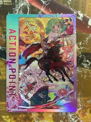 ユニオンアリーナ マクロス「アクションポイント（シェリル＆ランカ