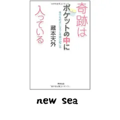 2026年最新】蔵本天外の人気アイテム - メルカリ
