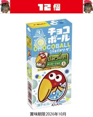 森永 チョコボール パチパチソーダ　25g ×12個【賞味期限2026.10】のサムネイル