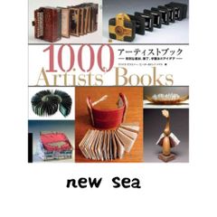 アーティストブック1000 : 特別な素材、装丁、手製本のアイデア - メルカリ