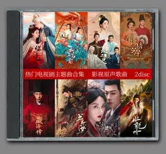 2026年最新】慶余年2の人気アイテム - メルカリ