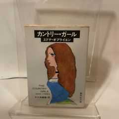 失った愛、永遠の愛 上 (モダンロマンスリクエストシリーズ ローズ