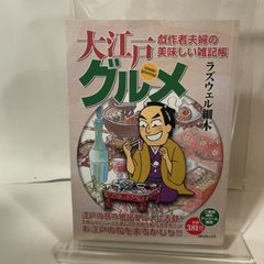 失った愛、永遠の愛 上 (モダンロマンスリクエストシリーズ ローズ