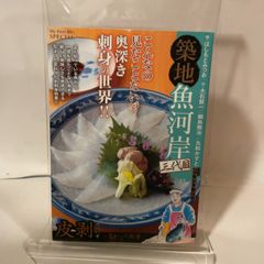 失った愛、永遠の愛 上 (モダンロマンスリクエストシリーズ ローズ