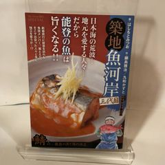 【中古】 失った愛、永遠の愛 上/サンリオ/ローズマリー・ロジャーズ 失った愛、永遠の愛 上 (モダンロマンスリクエストシリーズ ローズ