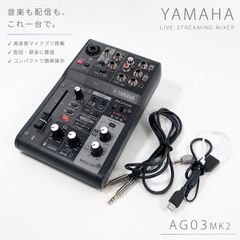 YAMAHA UR12MK3 オーディオインターフェイス 本体 - メルカリ