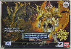 デュエルマスターズ エボリューション・サーガ 神化編 拡張パック 第1