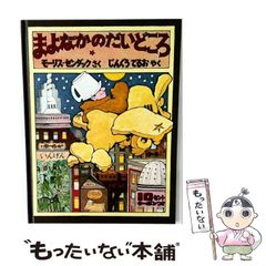 【中古】 人脈づくりハガキ活用術 中古】 人脈づくりハガキ活用術 “黄金の出会い”を広げる大作戦