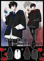 新品未使用 Favorite フェイバリット ２点セット シャツ パーカー 2way 半袖 彼岸花 矢羽根 矢絣 たかみん＊Favoriteオリジナル＊彼岸花と矢羽根の和柄2wayトップスセット レッド ffai1571 Fサイズ 管理番号：83A-5500のサムネイル