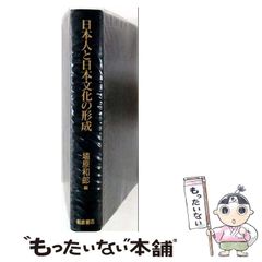 中古】 化学ノ散歩道 / 高橋 通泰 / 新生出版 - メルカリ